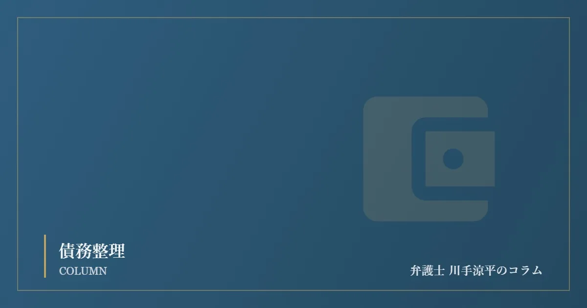 自己破産が13年ぶりの高水準に。「物価高で生活費の借金」が増えている今、姫路で返済に迷っている方へ